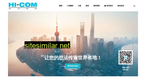 hicom-asia.cn alternative sites