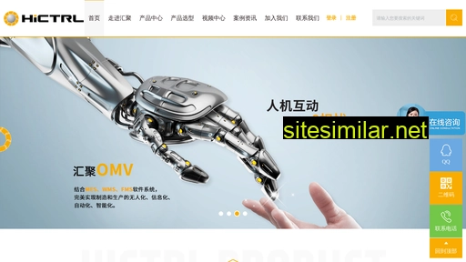 hictrl.com.cn alternative sites
