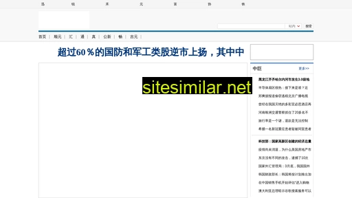 hidk.com.cn alternative sites