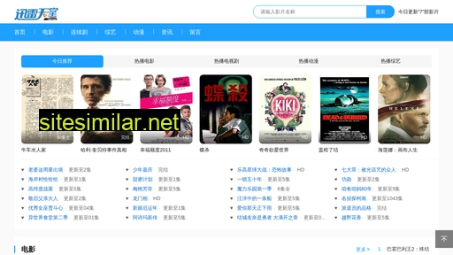 high-link.cn alternative sites