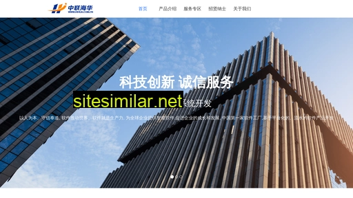 hihua.com.cn alternative sites