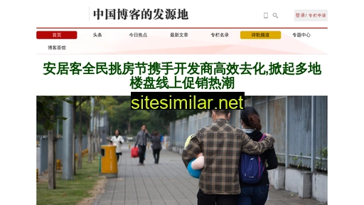 hiisf.cn alternative sites