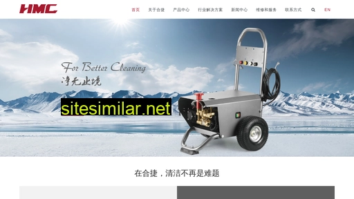 hijet.com.cn alternative sites