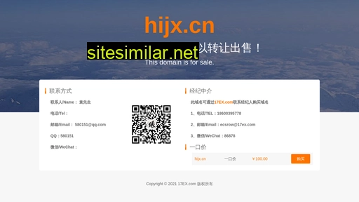 hijx.cn alternative sites