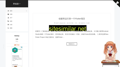 himmy.cn alternative sites