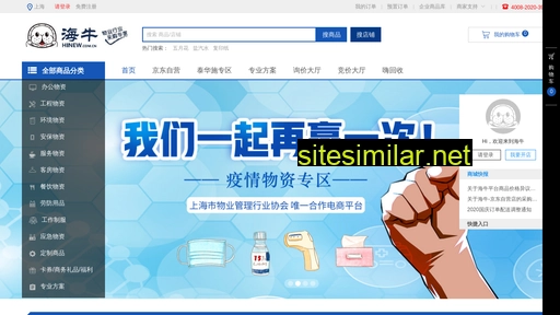 hinew.com.cn alternative sites