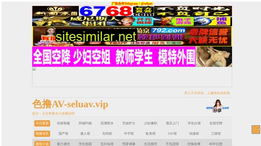 hi-hua.cn alternative sites