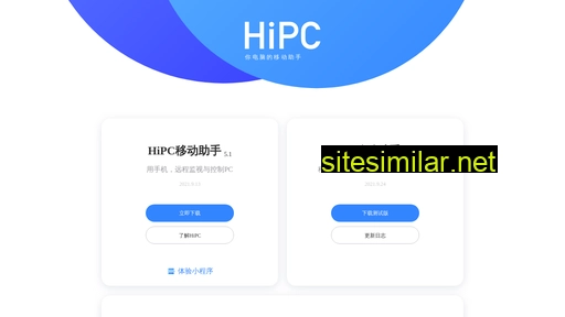 hipc.cn alternative sites