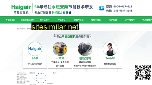 hipron.com.cn alternative sites