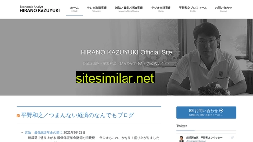 hirano.cn alternative sites