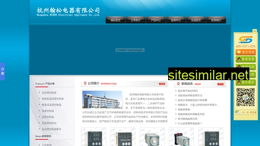 hiseen.cn alternative sites