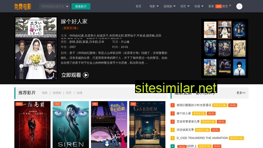 hiseg.com.cn alternative sites