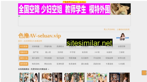 hisf.com.cn alternative sites