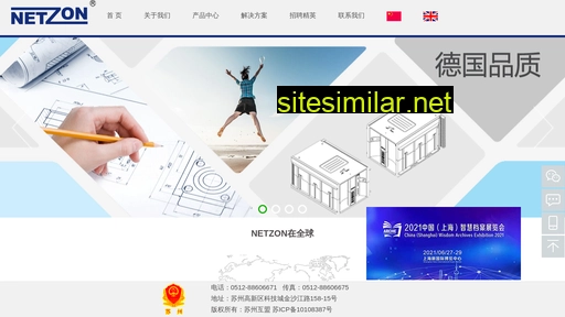 hit-netzon.com.cn alternative sites