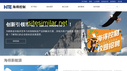hite.cn alternative sites