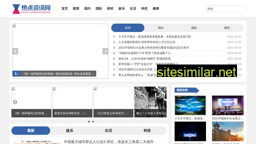 hitone.net.cn alternative sites