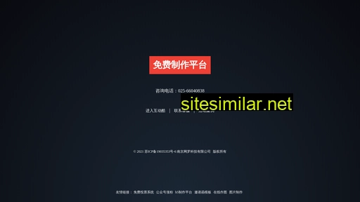 hitoupiao.com.cn alternative sites