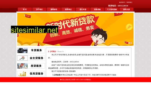 hj4.com.cn alternative sites