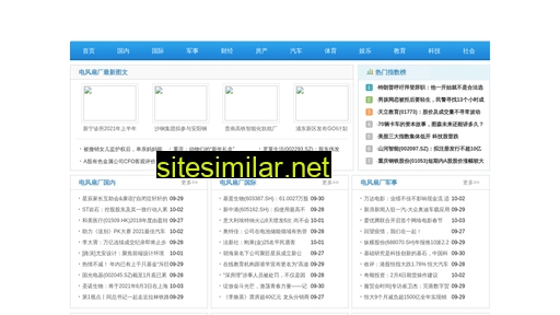 hjbus.com.cn alternative sites