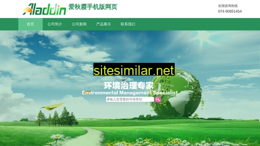 hjbzdjjxn.cn alternative sites