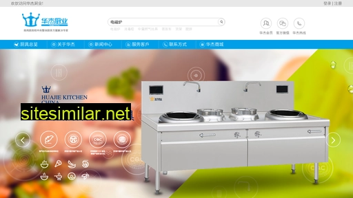 hjcy.cn alternative sites