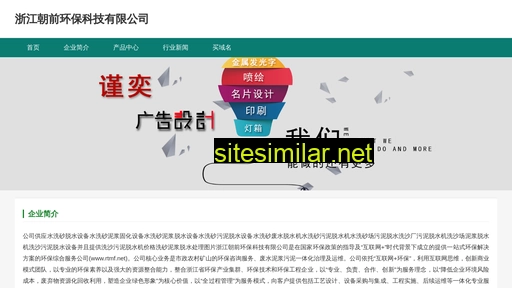 hjdn.com.cn alternative sites
