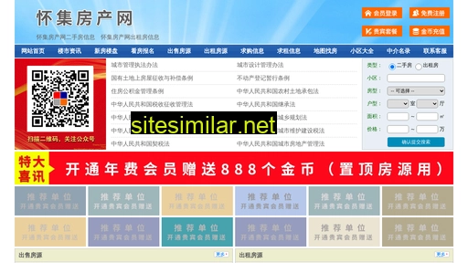 hjfdcw.cn alternative sites