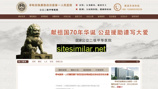 hjghk.cn alternative sites
