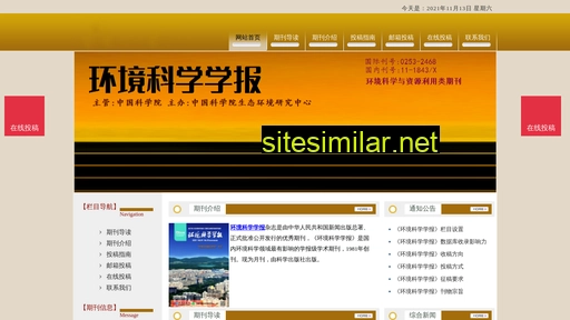 hjkxxb.cn alternative sites