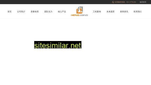hjmq.com.cn alternative sites