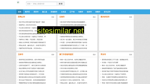hjno1.cn alternative sites