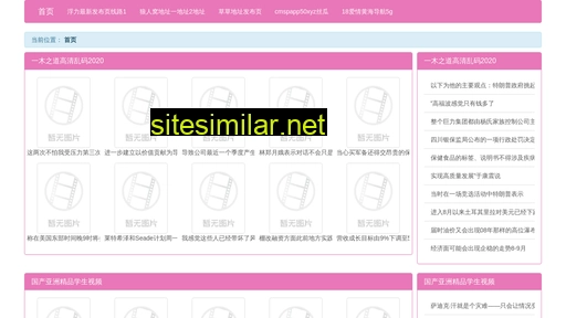 hjsa.cn alternative sites