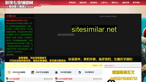 hjserverzp.cn alternative sites