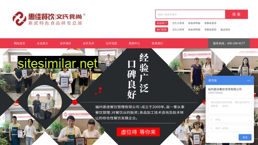 hjsp.cn alternative sites
