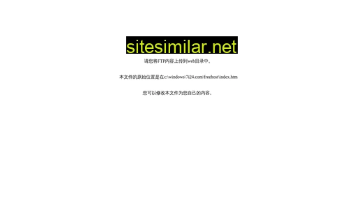 hjsw.net.cn alternative sites