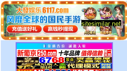 hjxhzm.cn alternative sites
