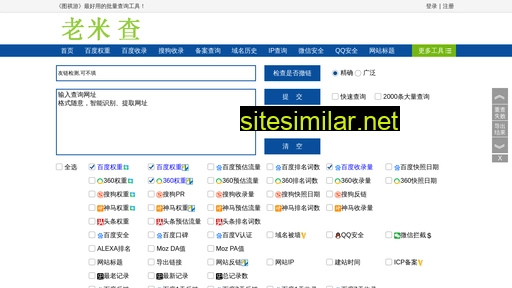 hjyey.com.cn alternative sites