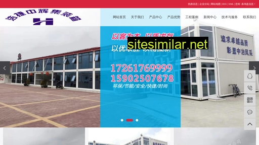 hjzhjzx.cn alternative sites