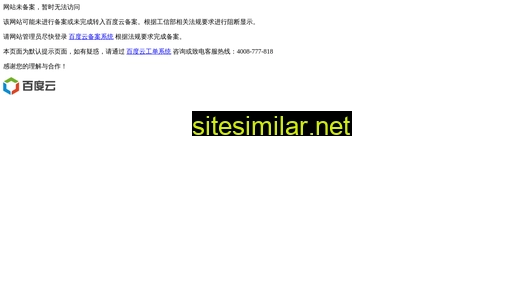 hjzaqdz.com.cn alternative sites