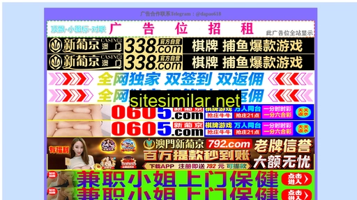 hk123666.cn alternative sites