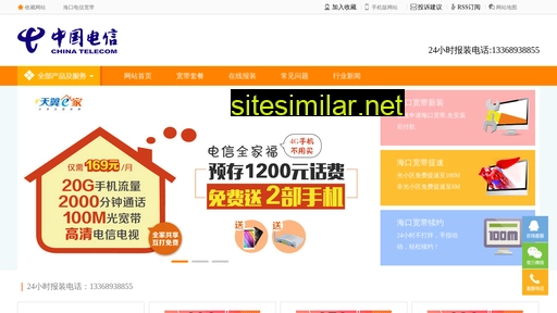 hk189.com.cn alternative sites