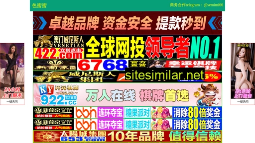 hk2011.cn alternative sites