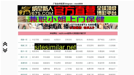 hk800.cn alternative sites