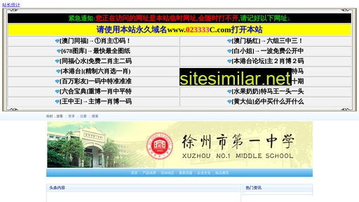 hkbgs.cn alternative sites