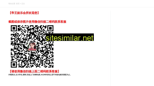 hkcd.net.cn alternative sites
