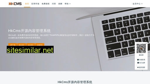 hkcms.cn alternative sites