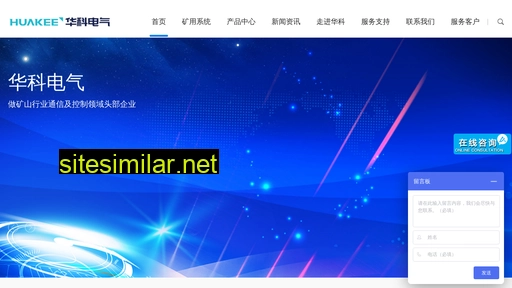 hkdq.com.cn alternative sites