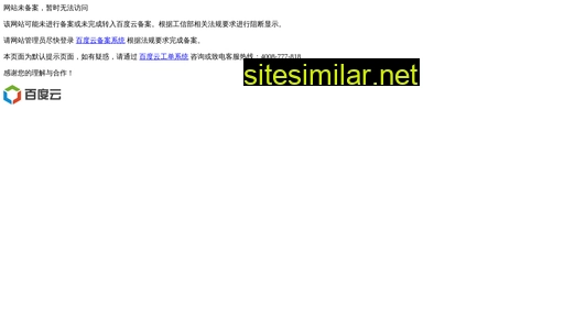 hkewhgl.cn alternative sites