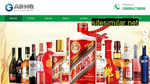 hkhitone.com.cn alternative sites
