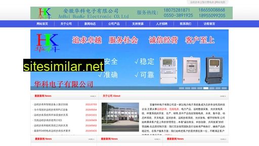 hkhuake.com.cn alternative sites